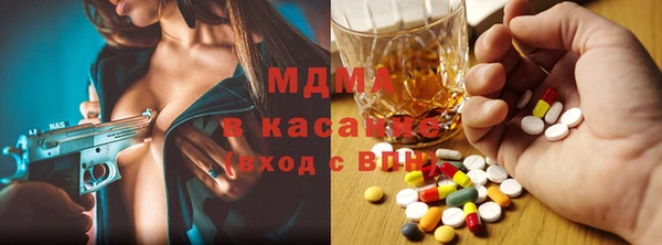 MDMA Premium VHQ Богданович