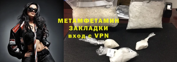 MDMA Premium VHQ Богданович