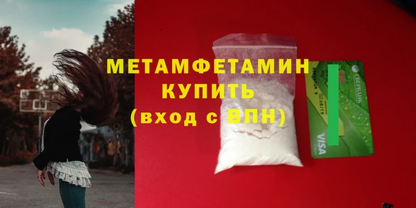 MDMA Premium VHQ Богданович