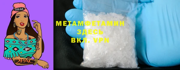 MDMA Premium VHQ Богданович