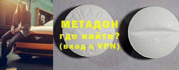 MDMA Premium VHQ Богданович