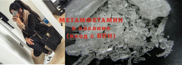 MDMA Premium VHQ Богданович