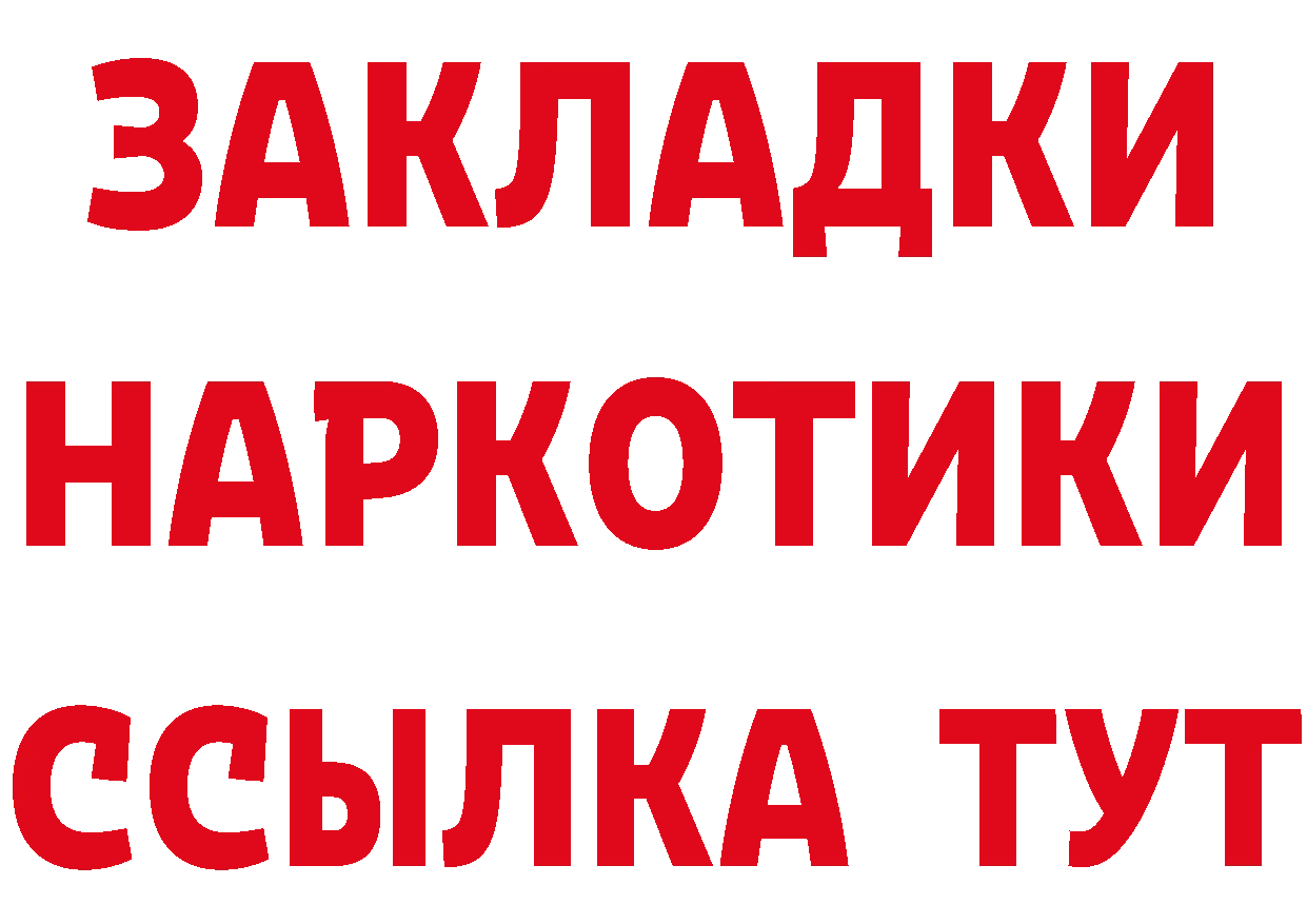 Альфа ПВП Соль зеркало дарк нет omg Губкинский