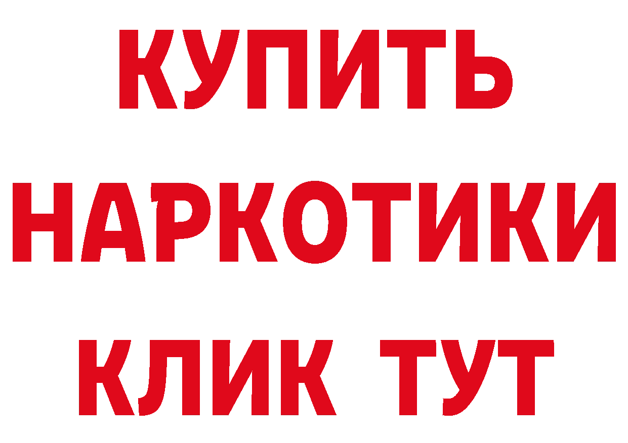 Печенье с ТГК конопля зеркало это гидра Губкинский